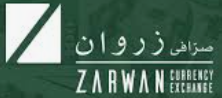صرافی زروان